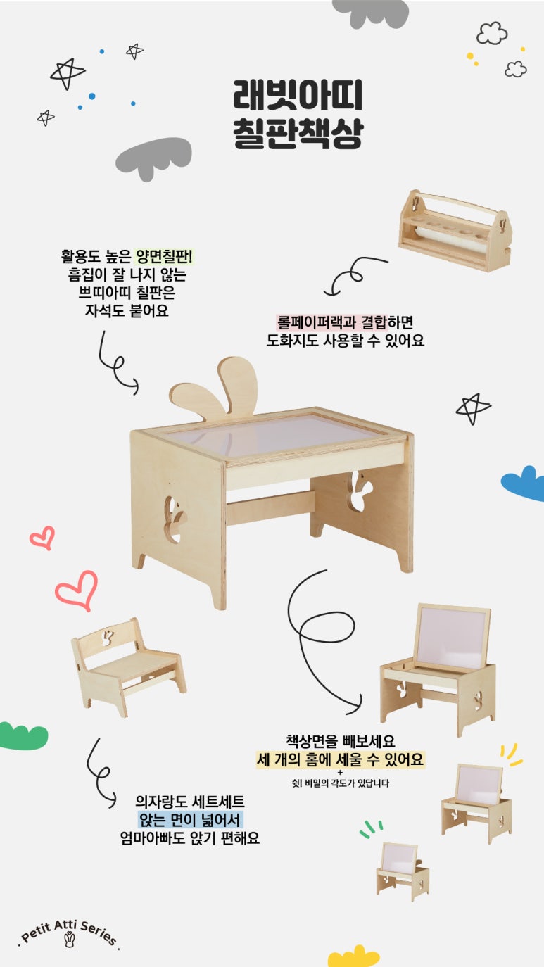 친구atti 이미지