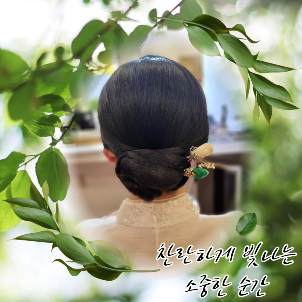 인블룸헤어 이미지