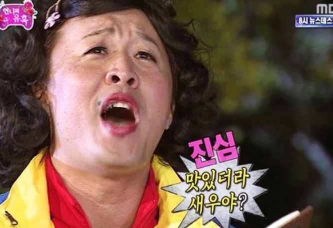 타코리타 이미지