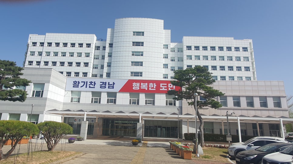 경상남도인재개발원 이미지