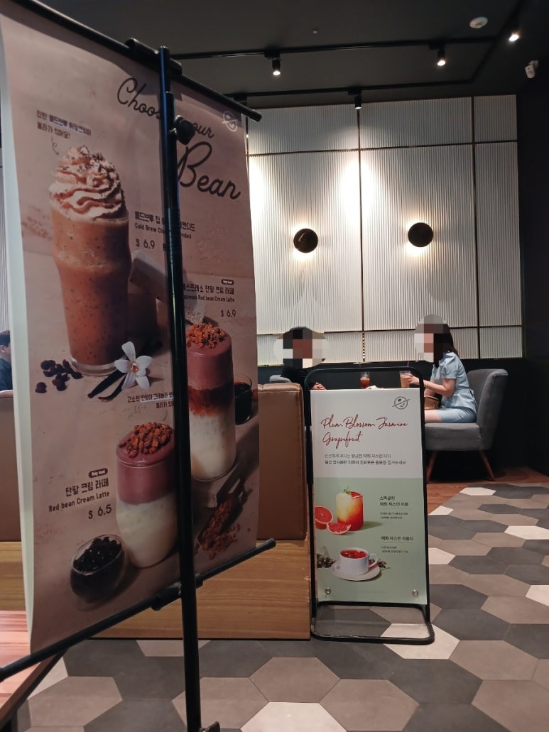 커피빈건대스타시티점 이미지
