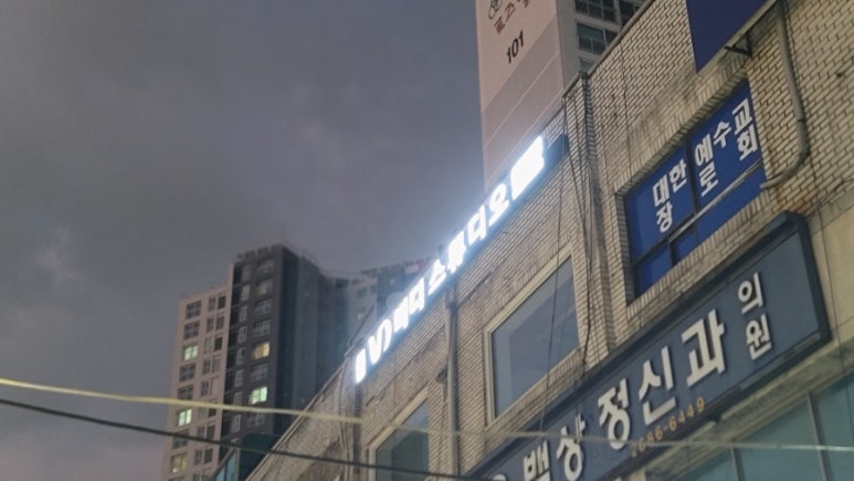 비디스튜디오 이미지
