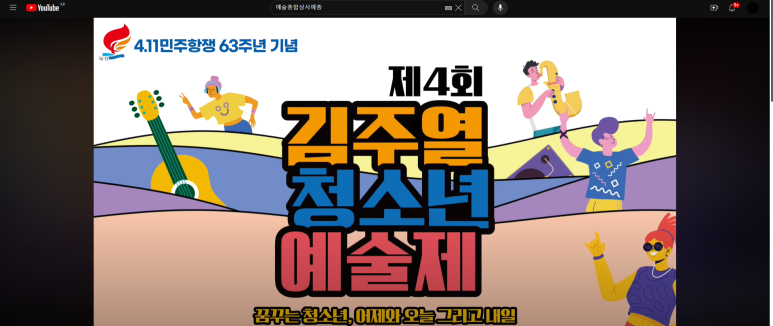 예종상사 이미지