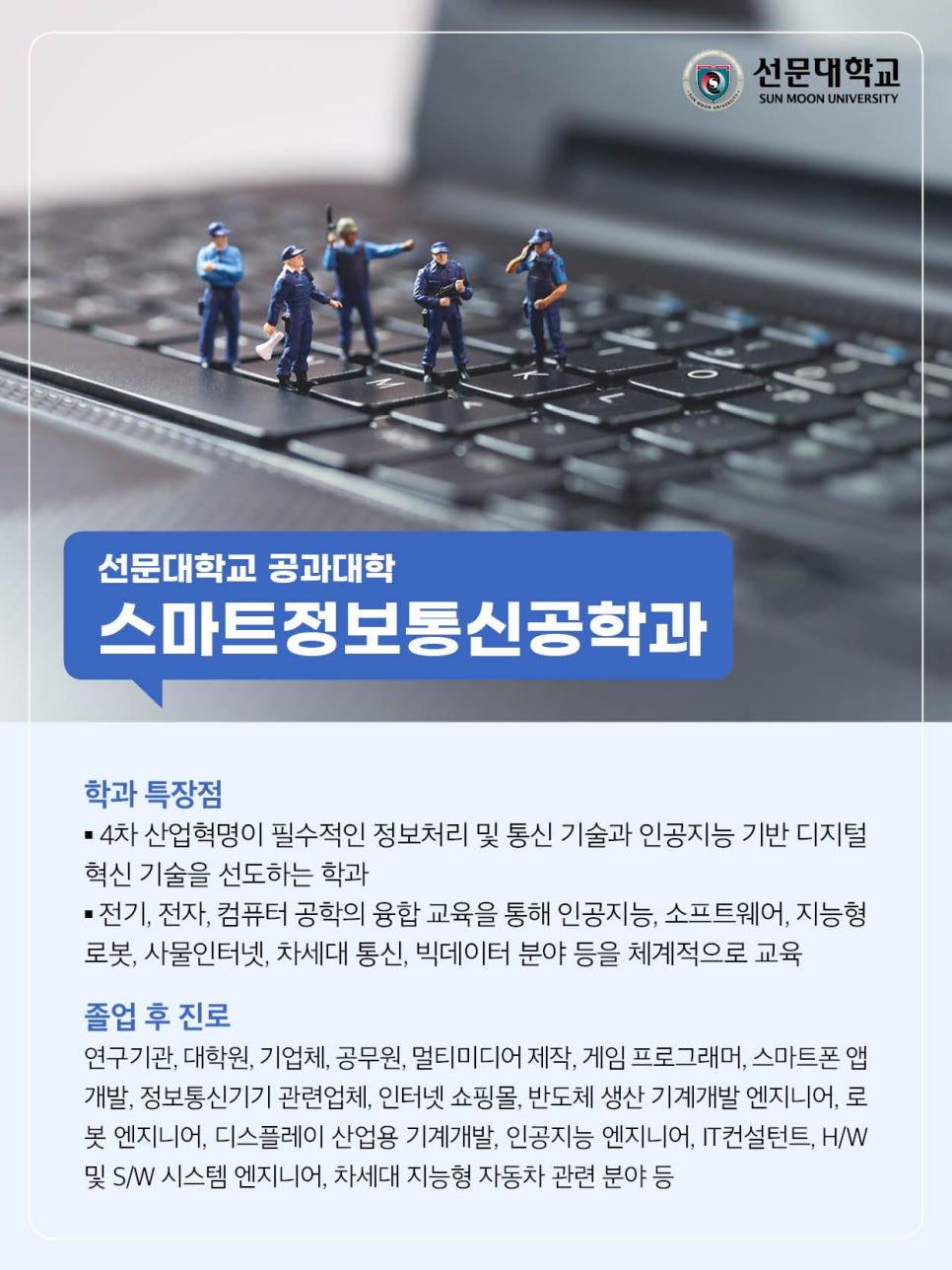 현대정보통신 이미지