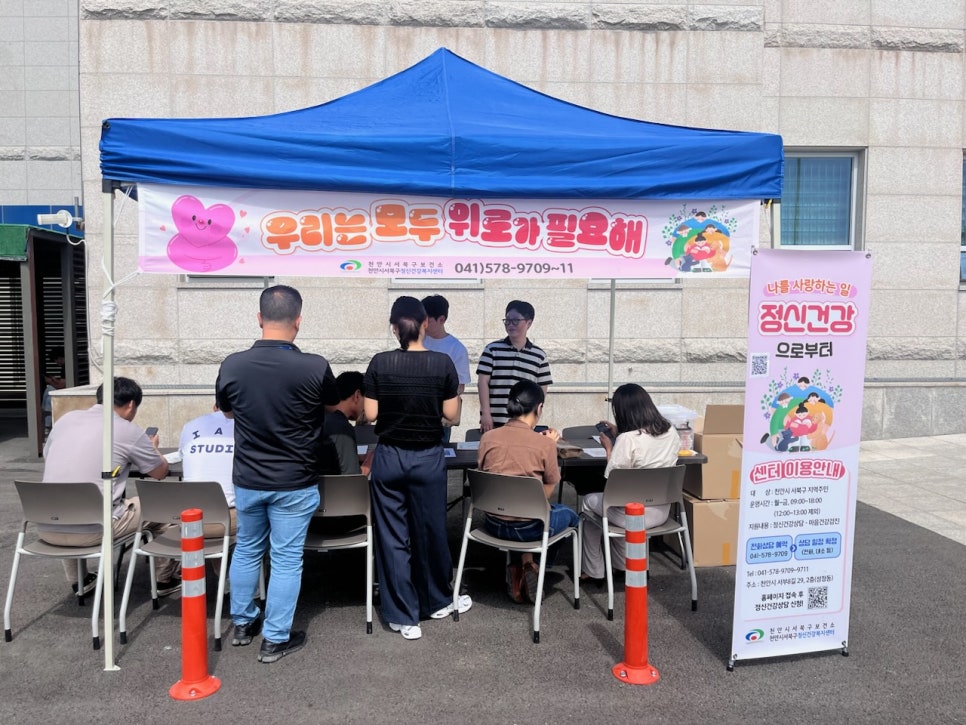 서북서비스센터 이미지