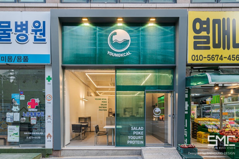 영칼로리카페 이미지