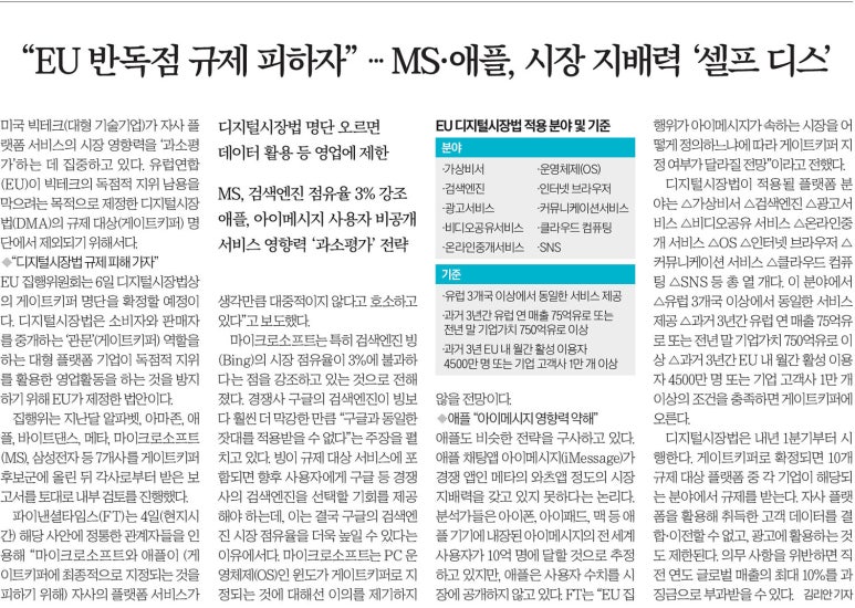 티엘투 이미지