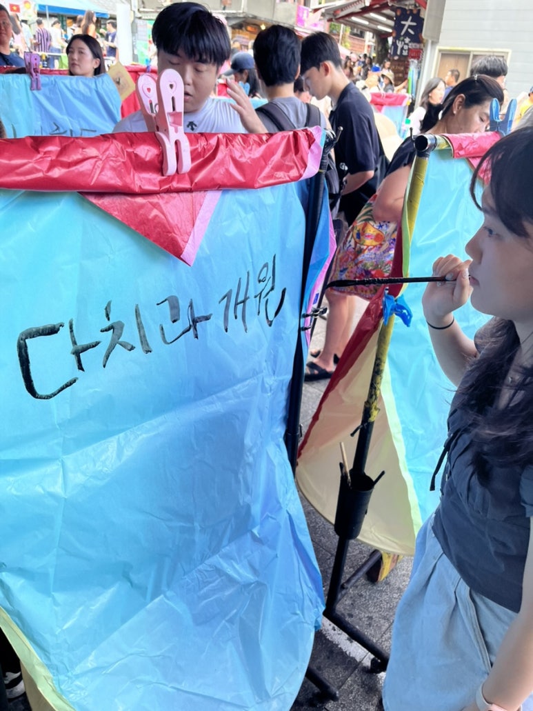 망고나라 이미지
