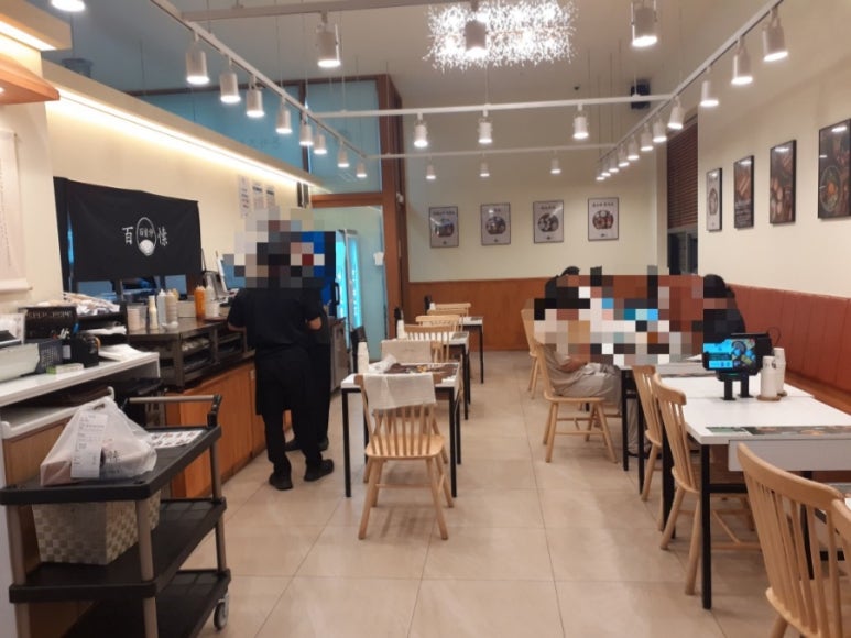 백소정점 이미지