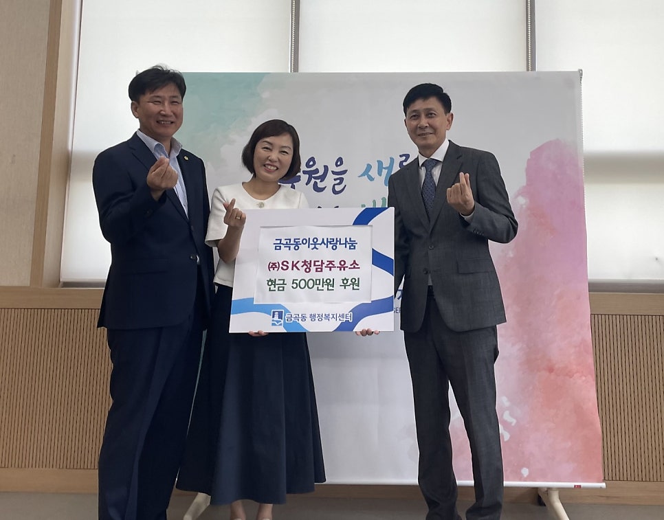 행복한주유소 이미지