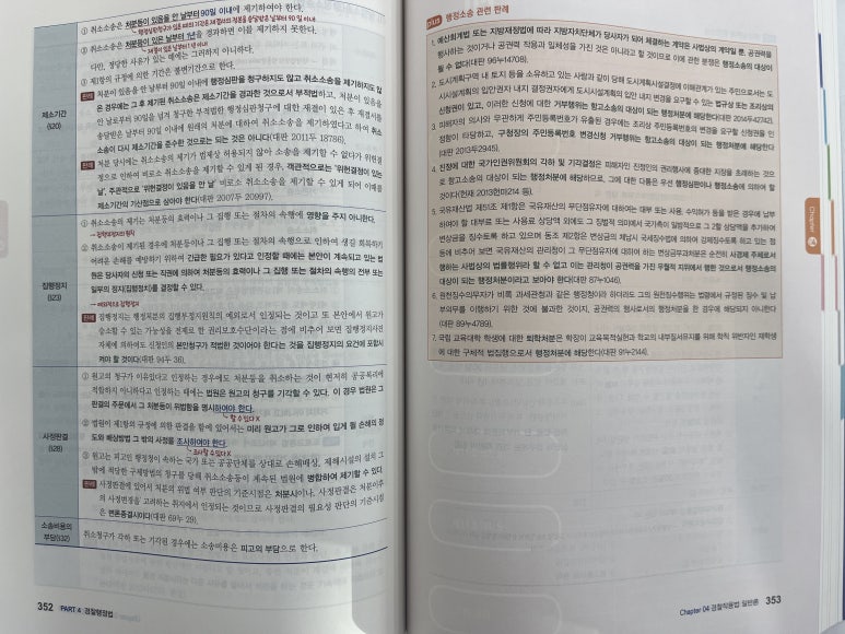 글로벌파트너스 이미지