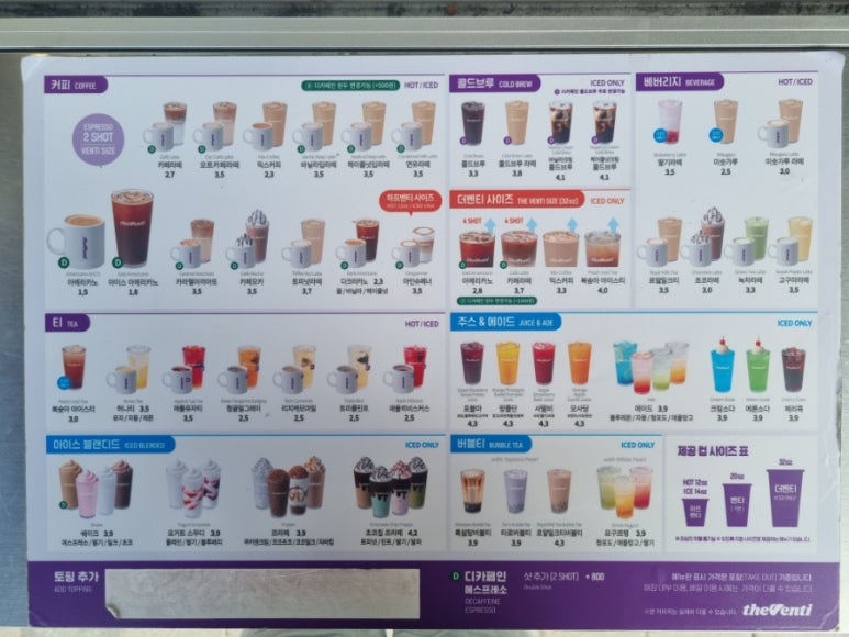 더벤티녹번역 이미지