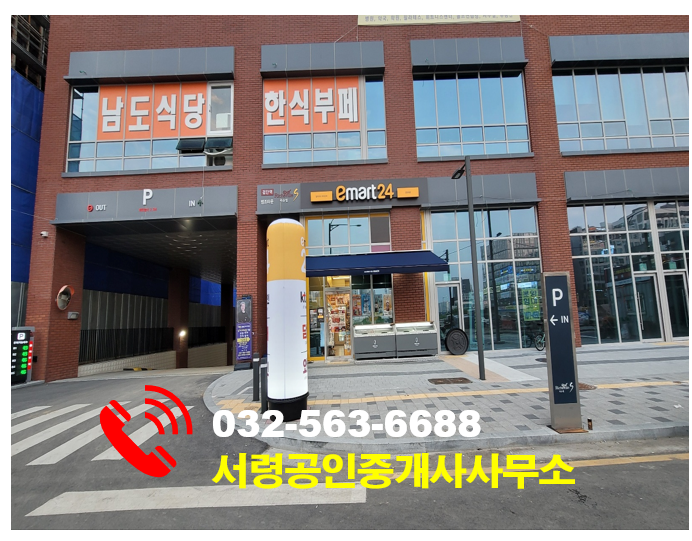 백첩반상한식뷔페 이미지