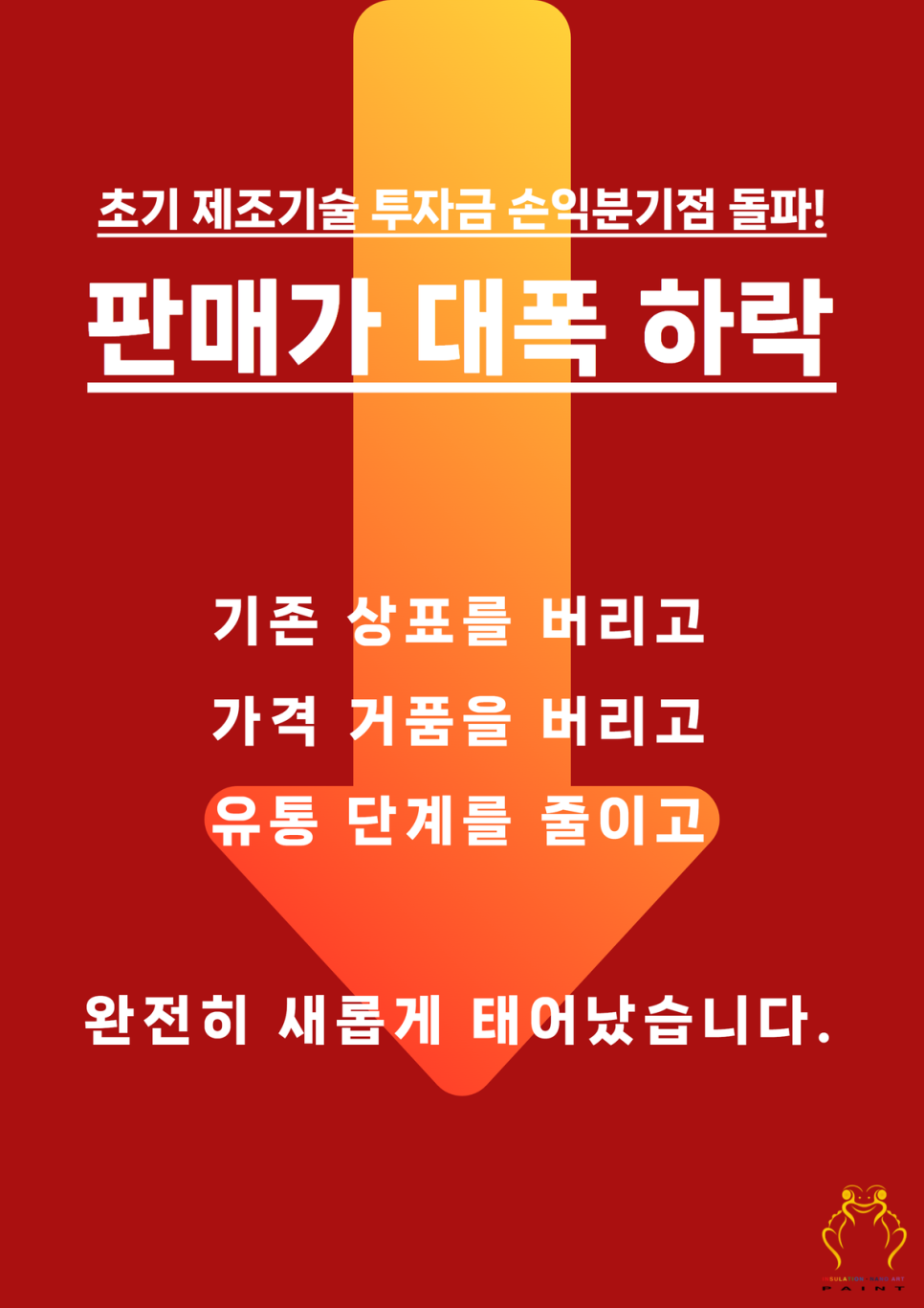 (주)온새미로 이미지
