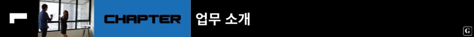 공무점주 이미지