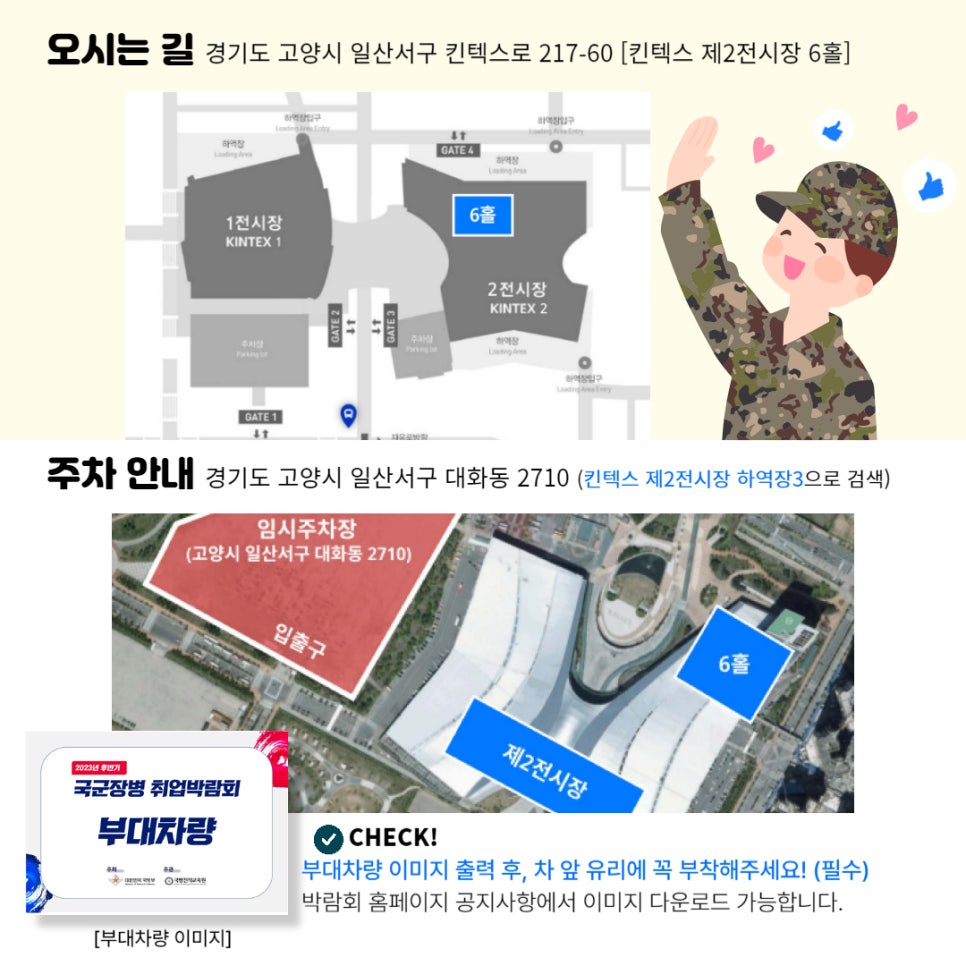 (주)심컴퍼니코리아 이미지
