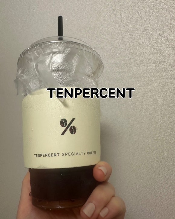 텐퍼센트진해 이미지