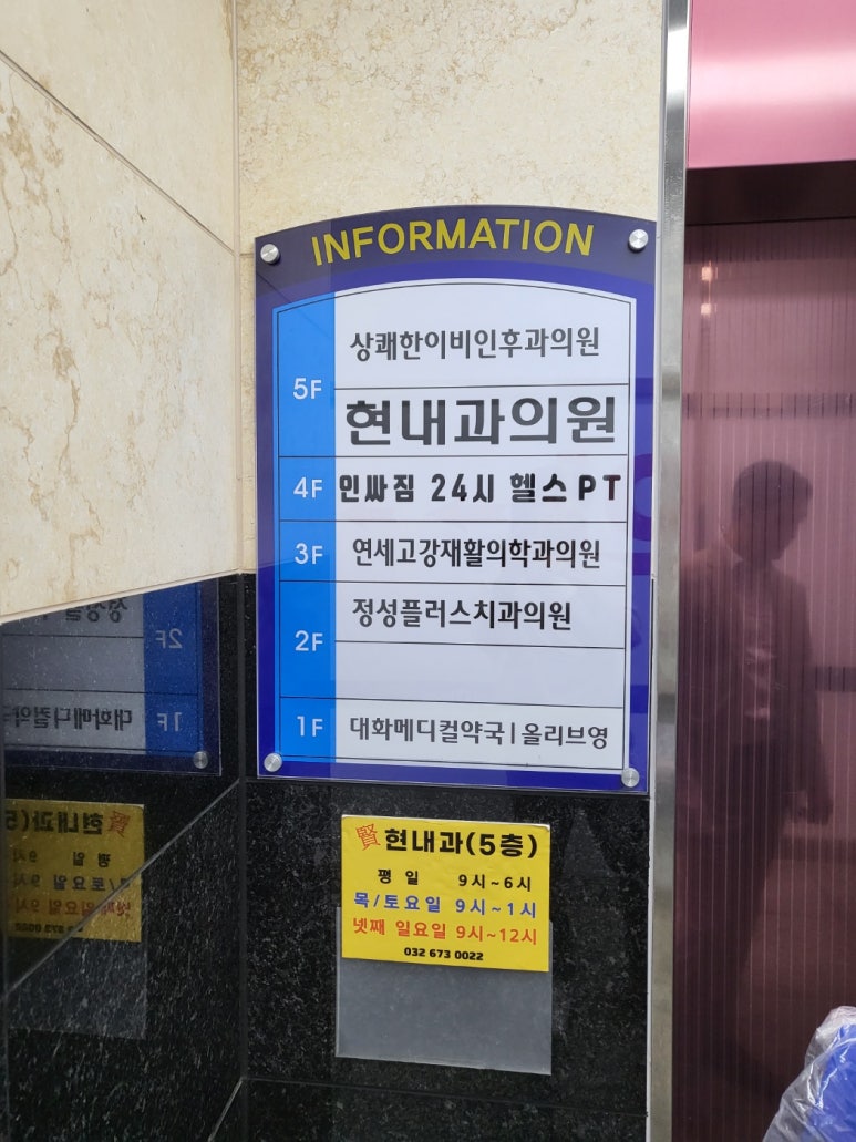 파리바게뜨부천고강 이미지