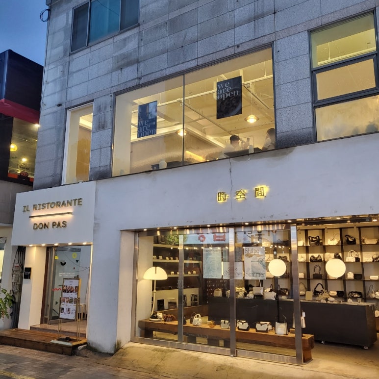 일돈파스 이미지