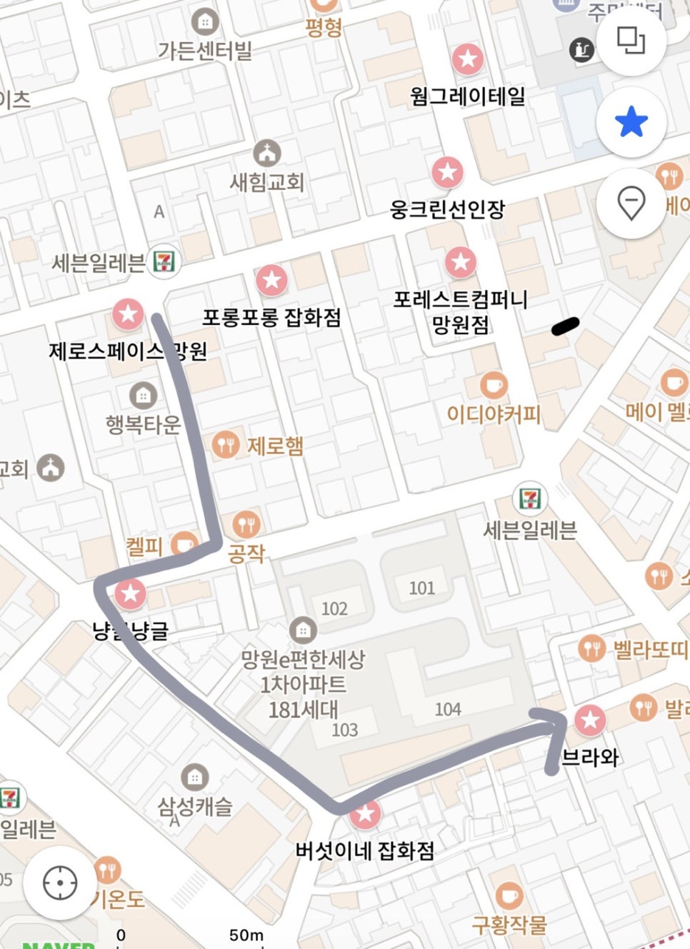 버섯이네잡화점 이미지