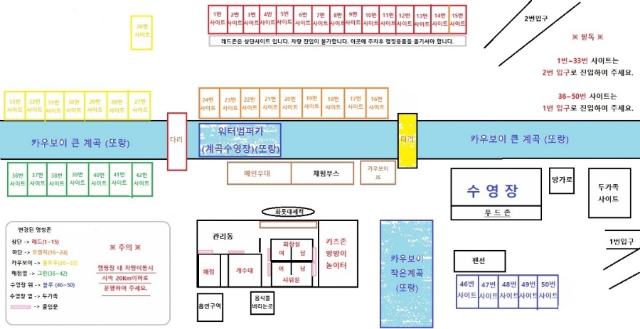오렌지캠핑장 이미지
