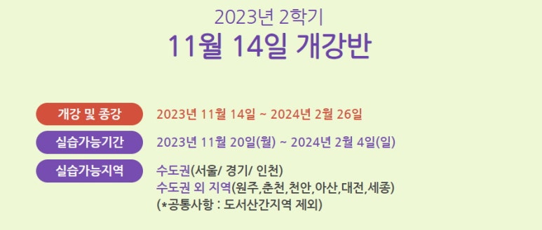 한국원격평생교육원주 이미지