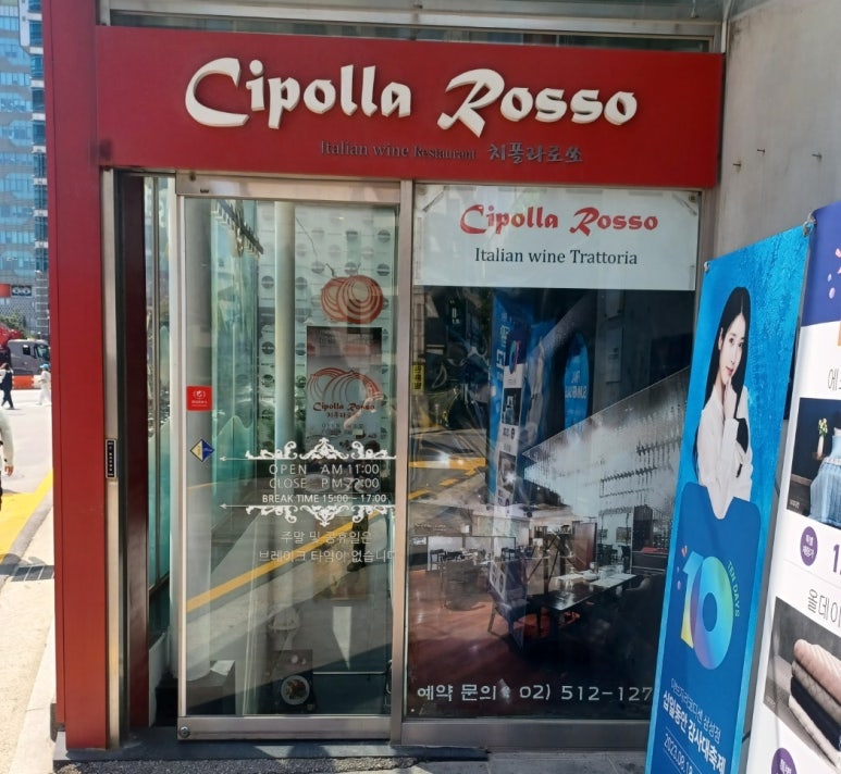 치폴라피자 이미지
