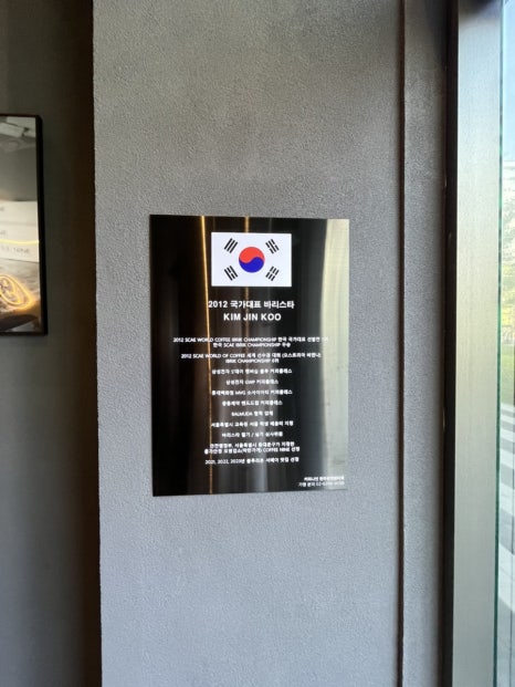 바리스타Jin 이미지