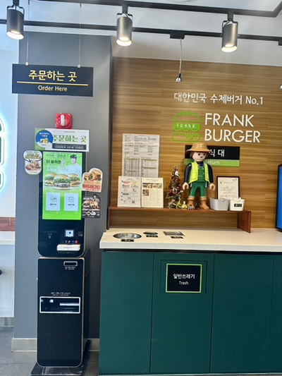 프랭크버거북면점 이미지