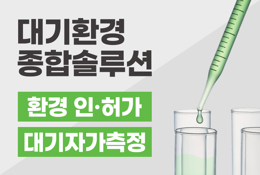 국가대표에어크린 이미지
