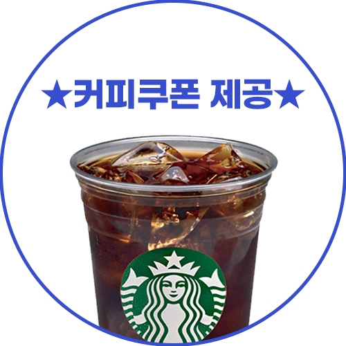 제이온커피 이미지