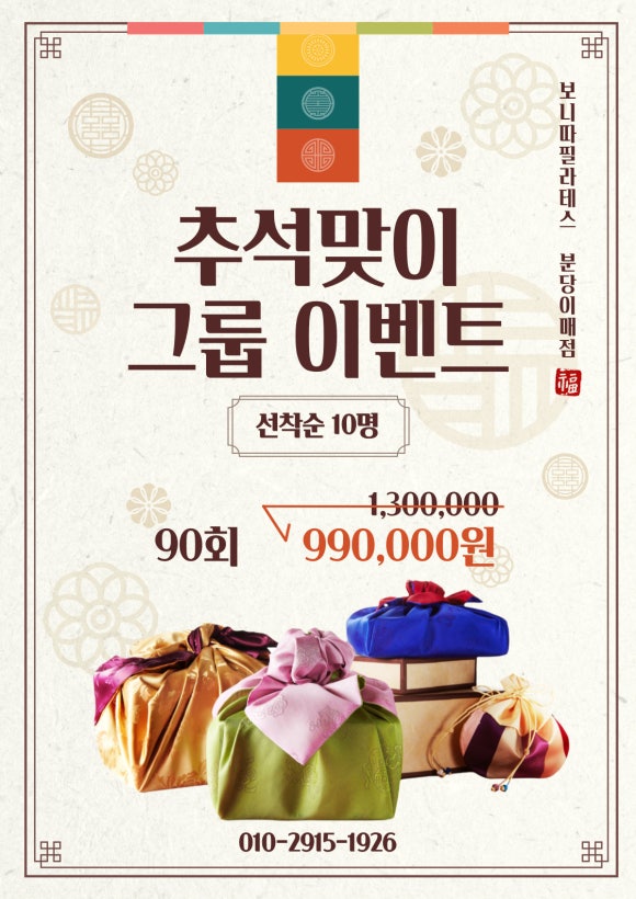 분이매점 이미지