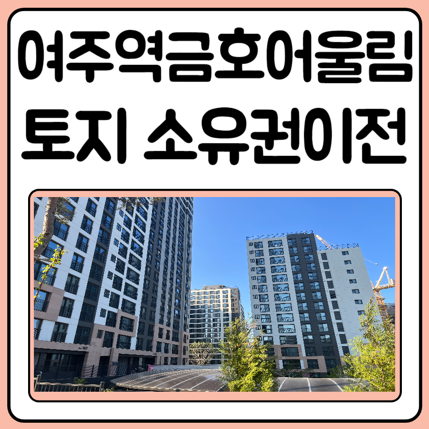 안병훈법무사사무소 이미지