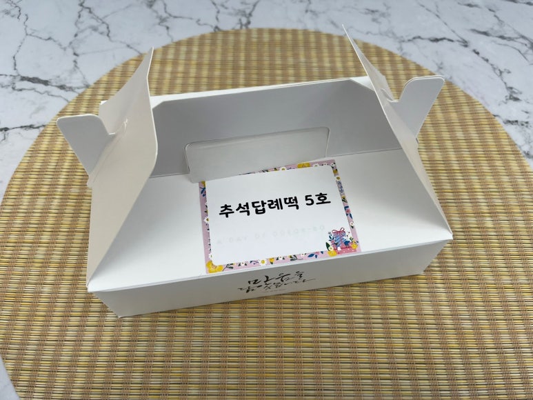 떡보의하루진천.음성 이미지