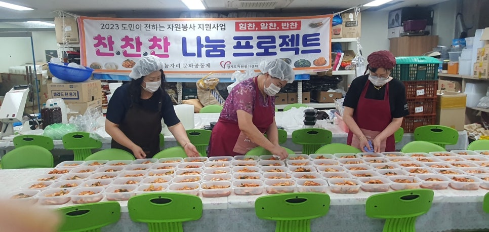 나눔자리 이미지