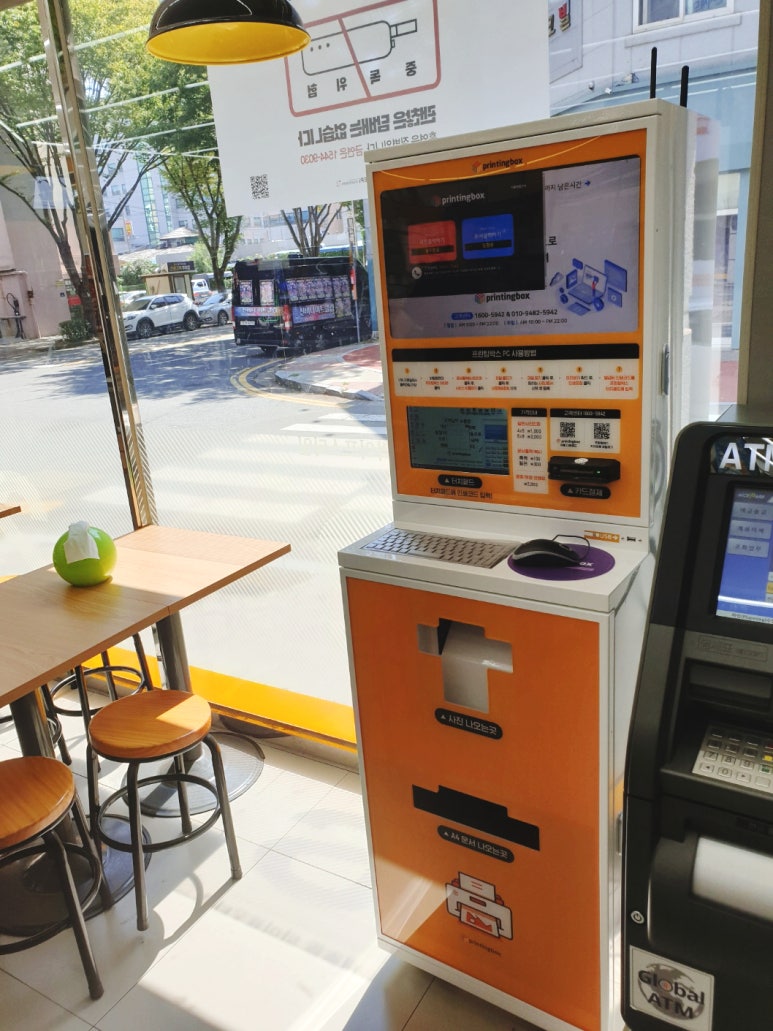 이마트24목포영흥점 이미지