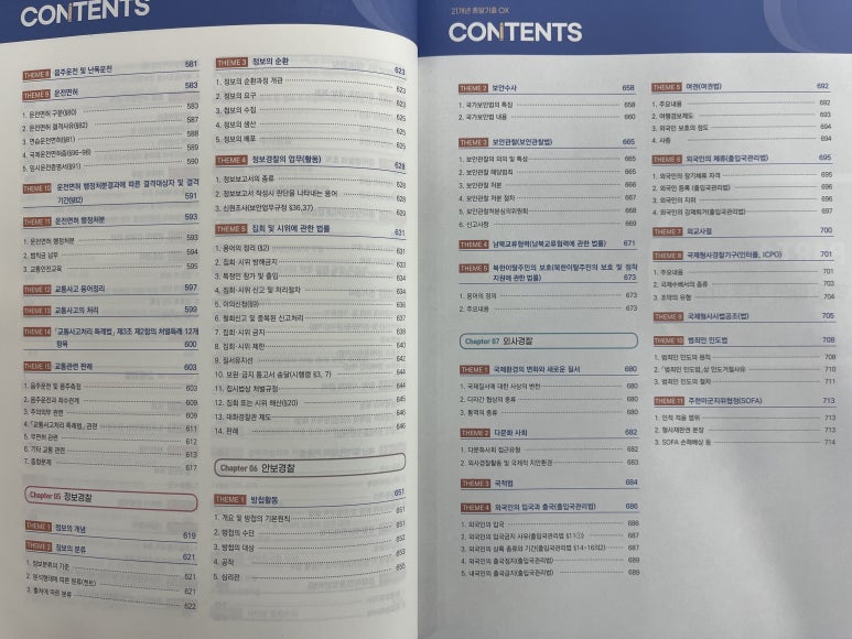 글로벌파트너스 이미지