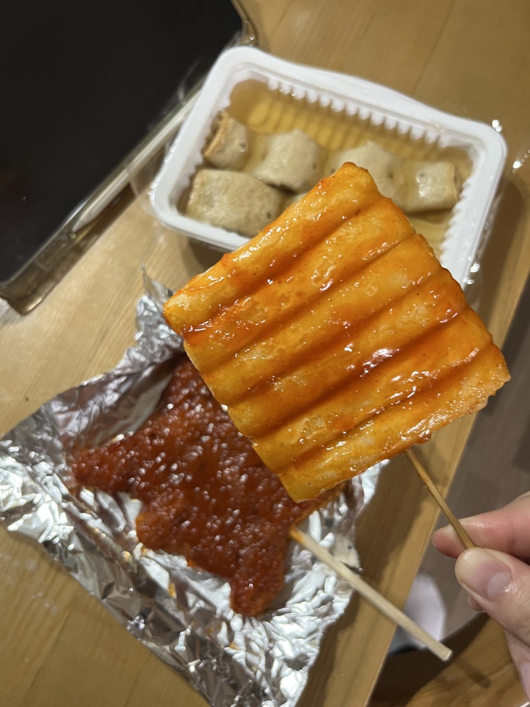 야무진떡볶이 이미지