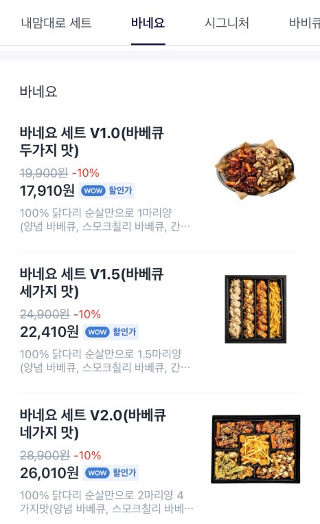 블링팝 이미지
