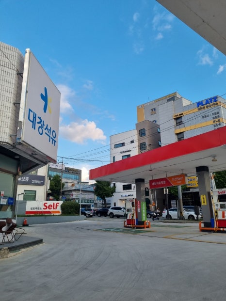 지산주유소 이미지