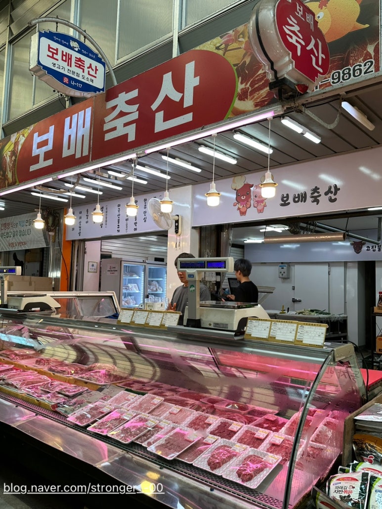 보배축산 이미지