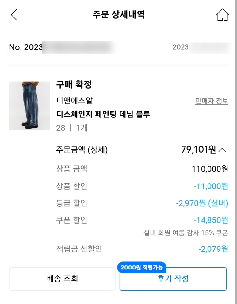 에스알블루 이미지