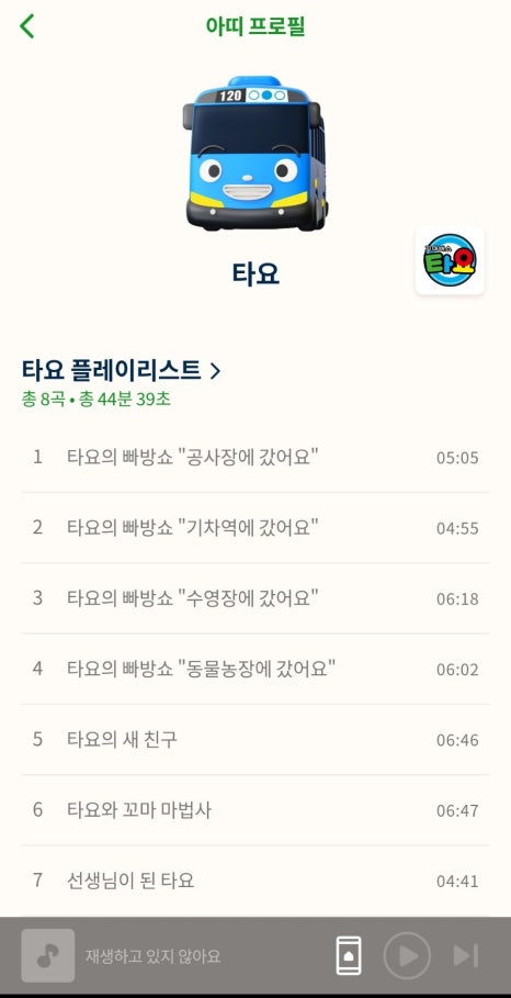 사운드하우스 이미지