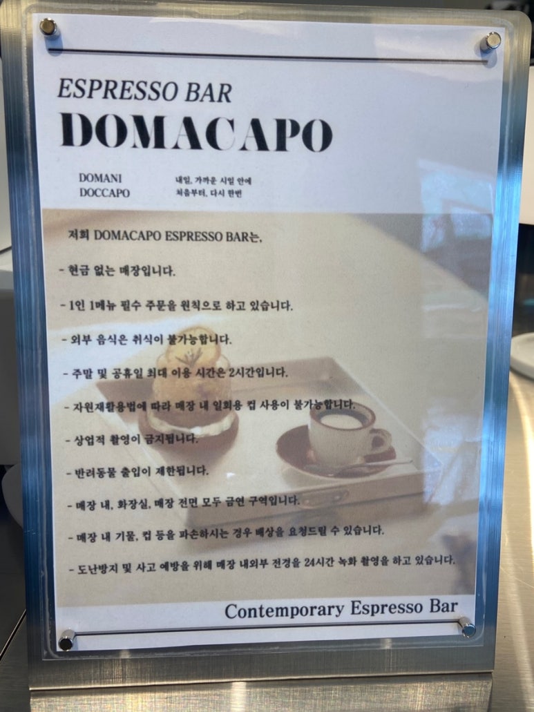 도마카포 이미지