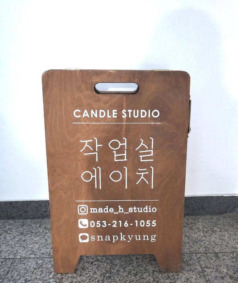 에이치작업실 이미지