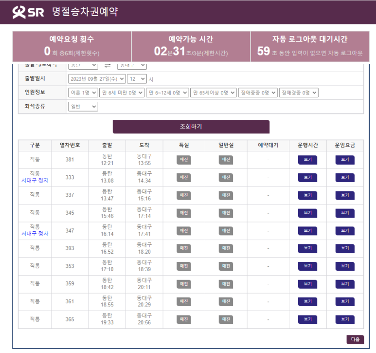 표씨네김밥집 이미지