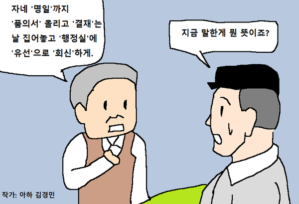 상신상사 이미지
