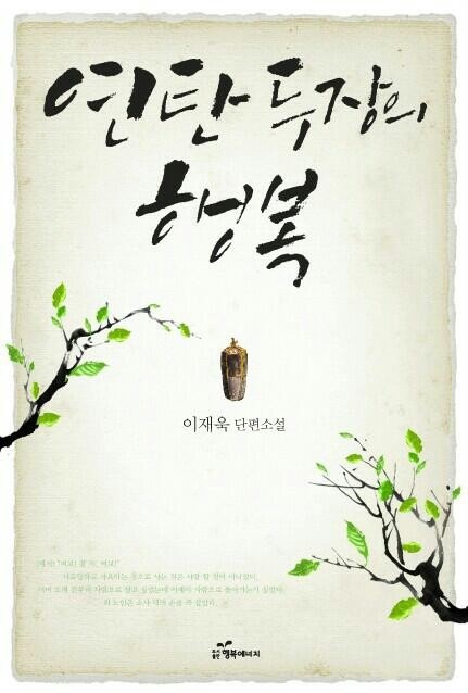 소예캘리그라피 이미지