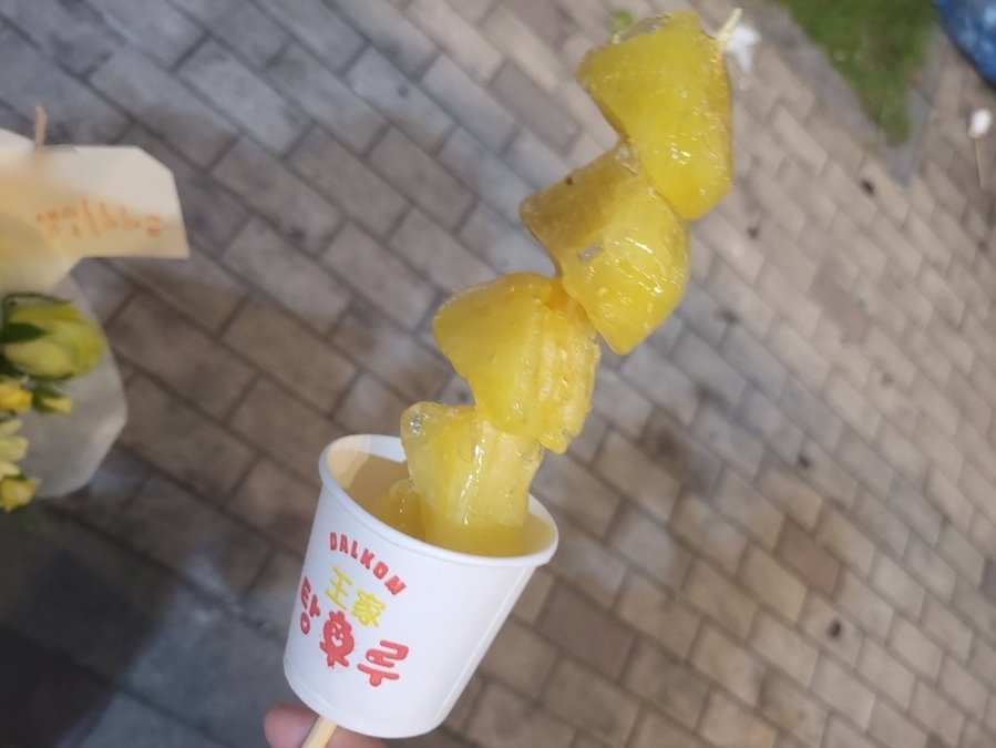 달콤왕가탕후루청주 이미지