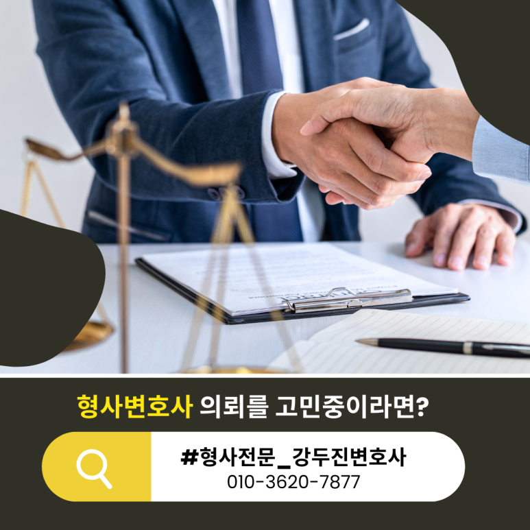 김해법률사무소 이미지
